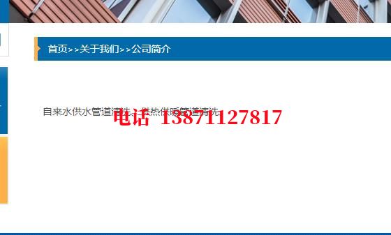 石嘴山地埋管清洗石油管道清洗油垢